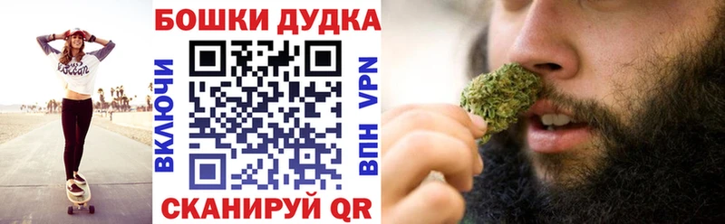 Продажа наркотиков Ногинск СК  Мефедрон  АМФЕТАМИН  Каннабис 