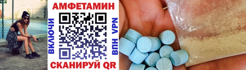 АМФЕТАМИН 97%  Ногинск 