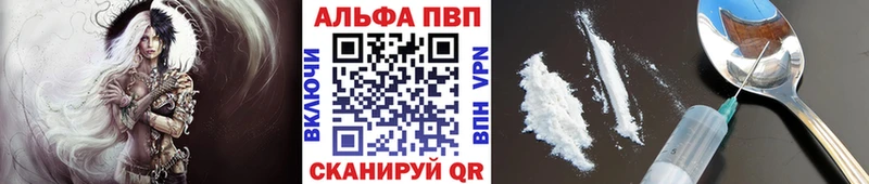 Alfa_PVP VHQ  купить наркотик  Ногинск 