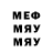 Мефедрон VHQ Alpha_65