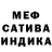 Каннабис AK-47 Kat Osa