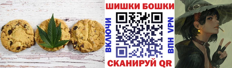 Cannafood конопля  купить  сайты  Ногинск 