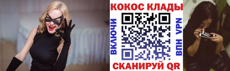 даркнет сайт  Ногинск  Cocaine Перу 
