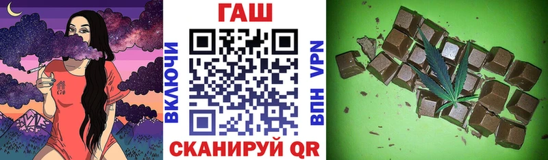 ГАШ индика сатива  Ногинск 