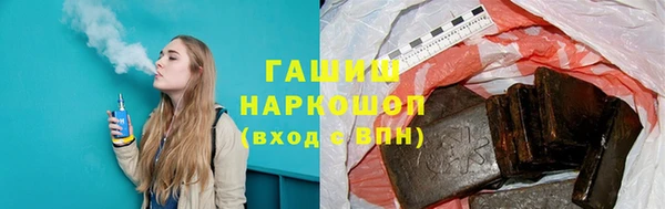 соль ск Красноперекопск
