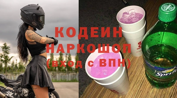 соль ск Красноперекопск