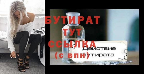 соль ск Красноперекопск