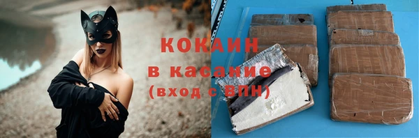 спайс Краснослободск