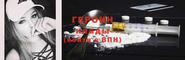 соль ск Красноперекопск