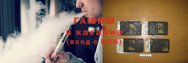 соль ск Красноперекопск