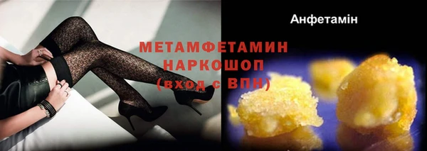 спайс Краснослободск