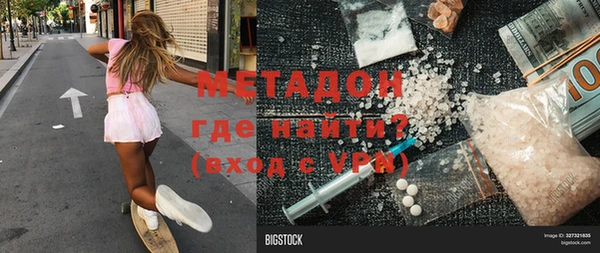 спайс Краснослободск
