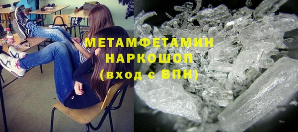 спайс Краснослободск