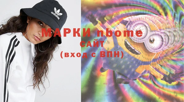 спайс Краснослободск
