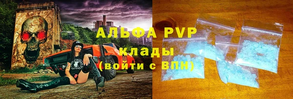 спайс Краснослободск