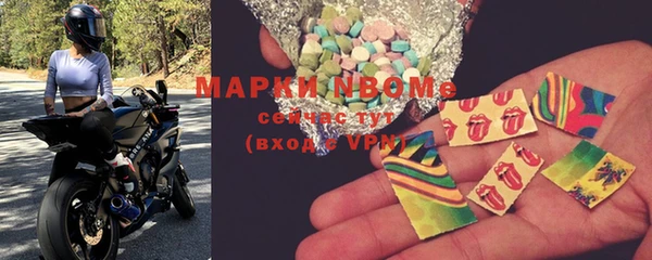 соль ск Красноперекопск