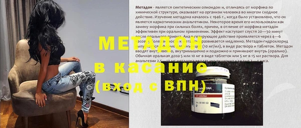 метадон Краснотурьинск