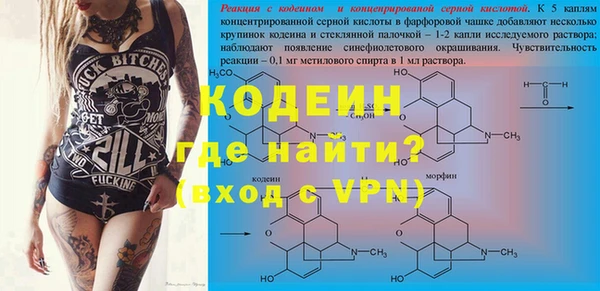 спайс Краснослободск