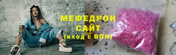 соль ск Красноперекопск