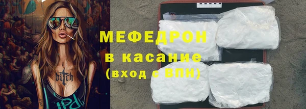 соль ск Красноперекопск