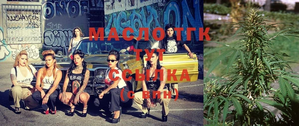 спайс Краснослободск