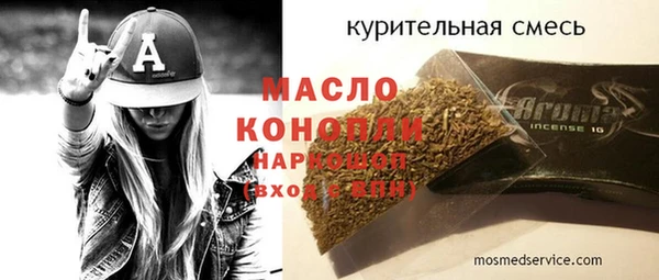 соль ск Красноперекопск