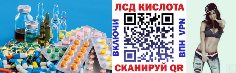 LSD-25 экстази кислота  наркотики  Ногинск 