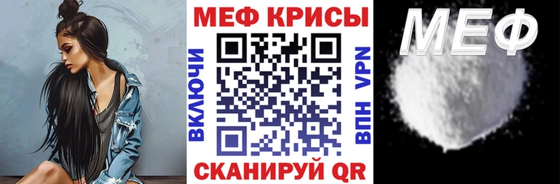 МЯУ-МЯУ кристаллы  магазин  наркотиков  Ногинск 