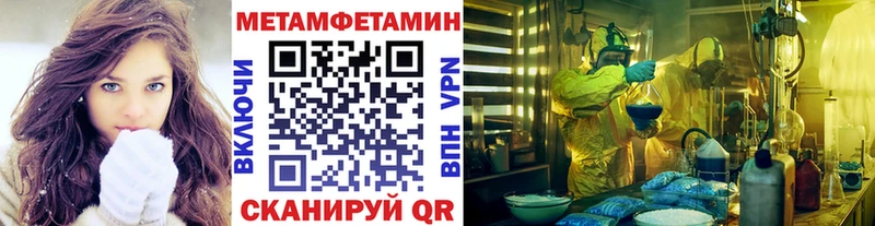 где можно купить   Ногинск  Первитин винт 