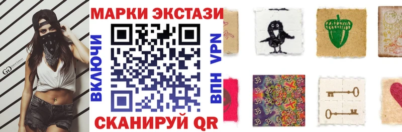 Наркотические марки 1,8мг  что такое   Ногинск 