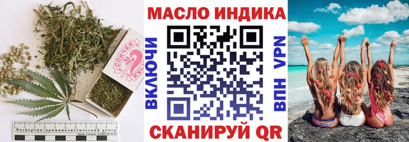продажа наркотиков  Ногинск  Дистиллят ТГК вейп с тгк 